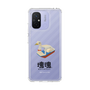 スリムプロテクションケース［ 塊魂 - スワンボート ］