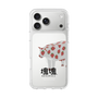 スリムプロテクションケース［ 塊魂 - イチゴ牛 ］