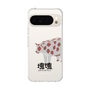 スリムプロテクションケース［ 塊魂 - イチゴ牛 ］