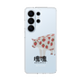 スリムプロテクションケース［ 塊魂 - イチゴ牛 ］