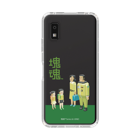 スリムプロテクションケース［ 塊魂 - 星野一家 ］