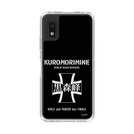 スリムプロテクションケース［ ガールズ＆パンツァー - 黒森峰女学園 ］