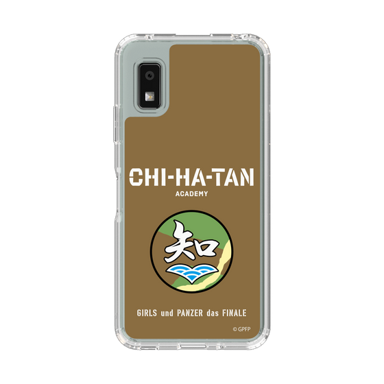 スリムプロテクションケース［ ガールズ＆パンツァー - 知波単学園 ］