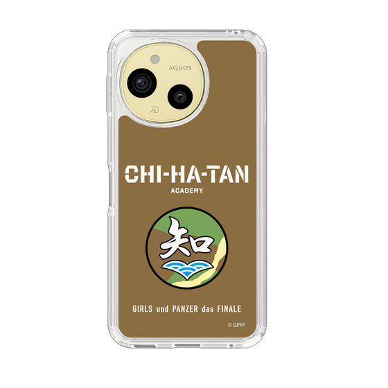 スリムプロテクションケース［ ガールズ＆パンツァー - 知波単学園 ］