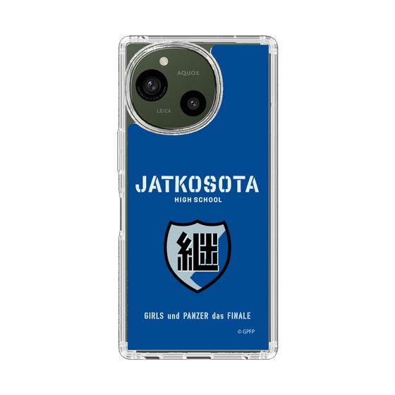 スリムプロテクションケース［ ガールズ＆パンツァー - 継続高校 ］