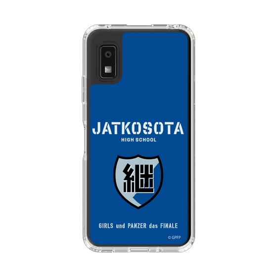 スリムプロテクションケース［ ガールズ＆パンツァー - 継続高校 ］