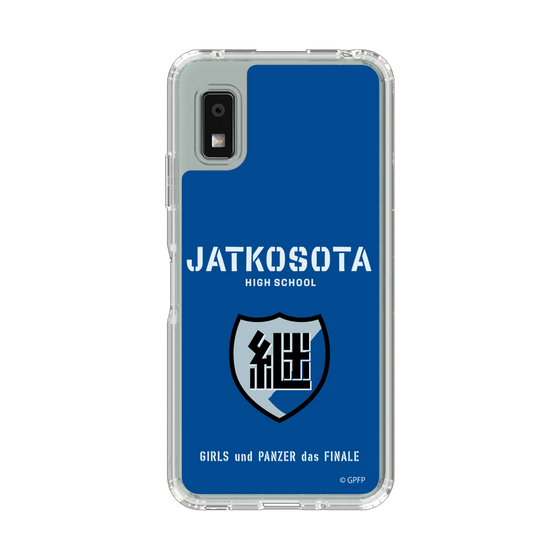 スリムプロテクションケース［ ガールズ＆パンツァー - 継続高校 ］