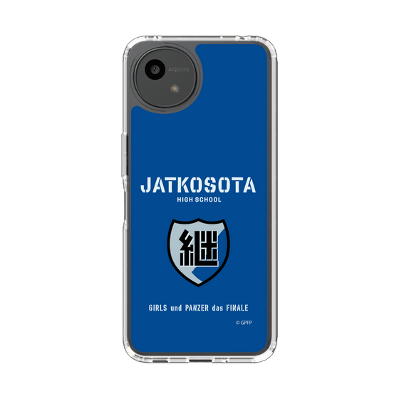 スリムプロテクションケース［ ガールズ＆パンツァー - 継続高校 ］