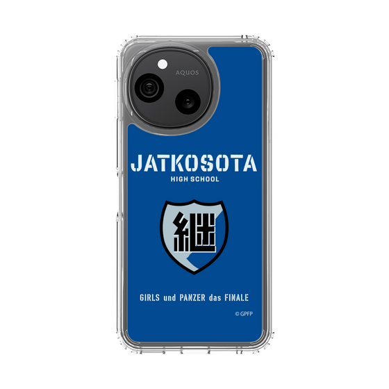 スリムプロテクションケース［ ガールズ＆パンツァー - 継続高校 ］