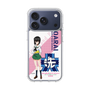 スリムプロテクションケース［ ガールズ＆パンツァー - 河嶋 桃 ］