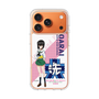 スリムプロテクションケース［ ガールズ＆パンツァー - 河嶋 桃 ］