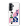 スリムプロテクションケース［ ガールズ＆パンツァー - 河嶋 桃 ］