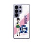 スリムプロテクションケース［ ガールズ＆パンツァー - 河嶋 桃 ］
