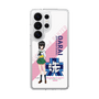 スリムプロテクションケース［ ガールズ＆パンツァー - 河嶋 桃 ］