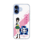 スリムプロテクションケース［ ガールズ＆パンツァー - 河嶋 桃 - 丸フォント ］