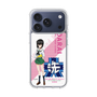 スリムプロテクションケース［ ガールズ＆パンツァー - 河嶋 桃 - 丸フォント ］