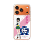 スリムプロテクションケース［ ガールズ＆パンツァー - 河嶋 桃 - 丸フォント ］