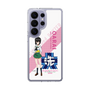 スリムプロテクションケース［ ガールズ＆パンツァー - 河嶋 桃 - 丸フォント ］