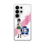 スリムプロテクションケース［ ガールズ＆パンツァー - 河嶋 桃 - 丸フォント ］