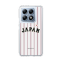スリムプロテクションケース［ 侍ジャパン - ホームユニフォーム ］