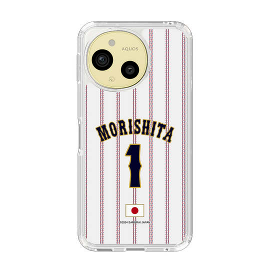 スリムプロテクションケース［ 侍ジャパン - ホーム #1 MORISHITA ］