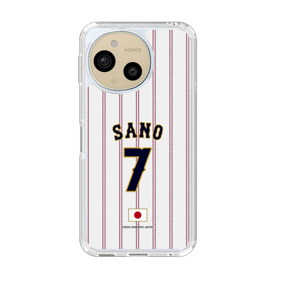 スリムプロテクションケース［ 侍ジャパン - ホーム #7 SANO ］