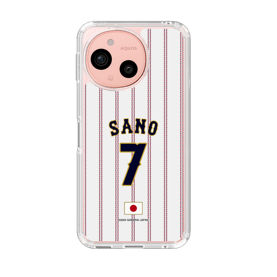 スリムプロテクションケース［ 侍ジャパン - ホーム #7 SANO ］