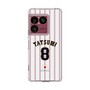 スリムプロテクションケース［ 侍ジャパン - ホーム #8 TATSUMI ］