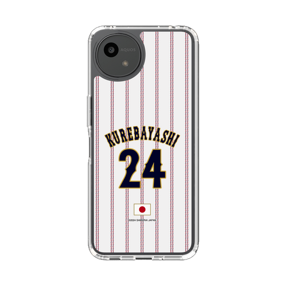 スリムプロテクションケース［ 侍ジャパン - ホーム #24 KUREBAYASHI ］