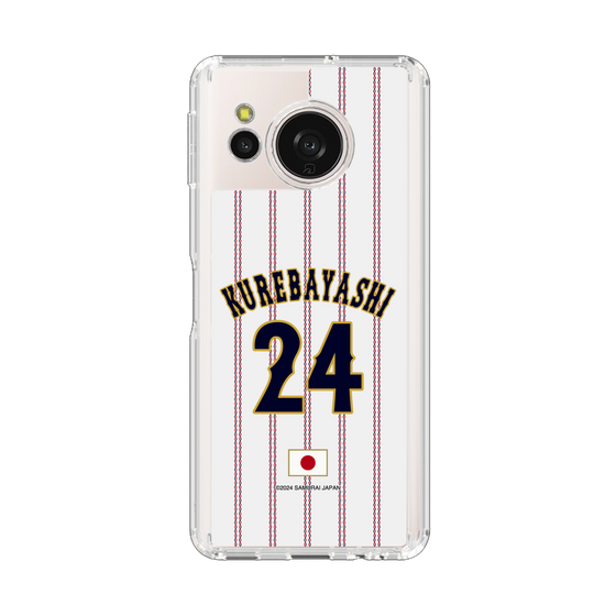 スリムプロテクションケース［ 侍ジャパン - ホーム #24 KUREBAYASHI ］