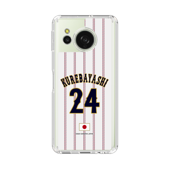 スリムプロテクションケース［ 侍ジャパン - ホーム #24 KUREBAYASHI ］