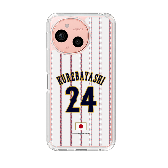 スリムプロテクションケース［ 侍ジャパン - ホーム #24 KUREBAYASHI ］