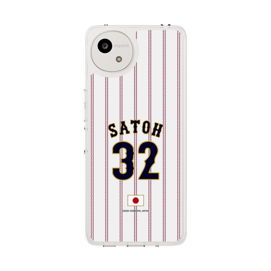 スリムプロテクションケース［ 侍ジャパン - ホーム #32 SATOH ］