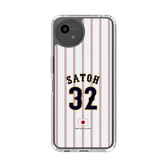 スリムプロテクションケース［ 侍ジャパン - ホーム #32 SATOH ］
