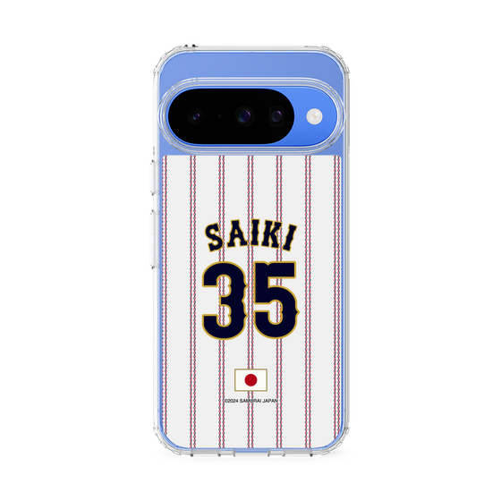 スリムプロテクションケース［ 侍ジャパン - ホーム #35 SAIKI ］