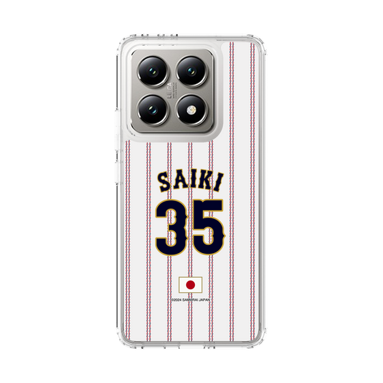 スリムプロテクションケース［ 侍ジャパン - ホーム #35 SAIKI ］