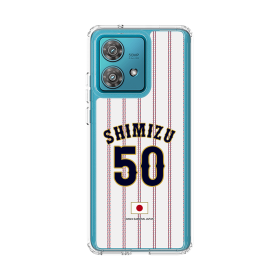 スリムプロテクションケース［ 侍ジャパン - ホーム #50 SHIMIZU ］