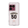 スリムプロテクションケース［ 侍ジャパン - ホーム #50 SHIMIZU ］