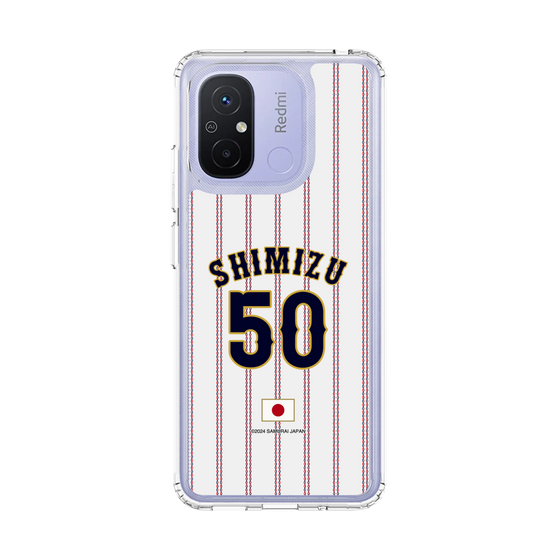 スリムプロテクションケース［ 侍ジャパン - ホーム #50 SHIMIZU ］