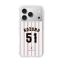 スリムプロテクションケース［ 侍ジャパン - ホーム #51 KOZONO ］