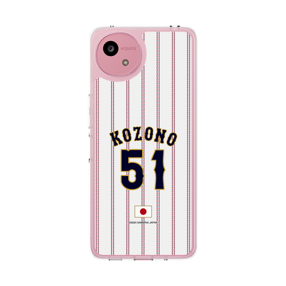 スリムプロテクションケース［ 侍ジャパン - ホーム #51 KOZONO ］