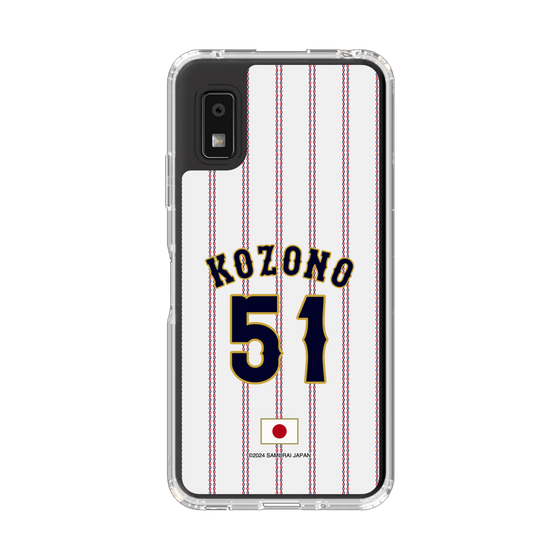 スリムプロテクションケース［ 侍ジャパン - ホーム #51 KOZONO ］