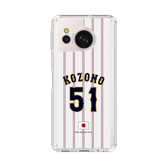 スリムプロテクションケース［ 侍ジャパン - ホーム #51 KOZONO ］