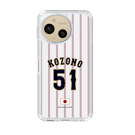 スリムプロテクションケース［ 侍ジャパン - ホーム #51 KOZONO ］