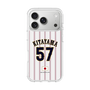 スリムプロテクションケース［ 侍ジャパン - ホーム #57 KITAYAMA ］