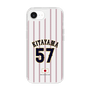 スリムプロテクションケース［ 侍ジャパン - ホーム #57 KITAYAMA ］