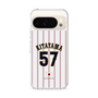 スリムプロテクションケース［ 侍ジャパン - ホーム #57 KITAYAMA ］
