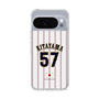 スリムプロテクションケース［ 侍ジャパン - ホーム #57 KITAYAMA ］