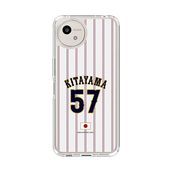 スリムプロテクションケース［ 侍ジャパン - ホーム #57 KITAYAMA ］