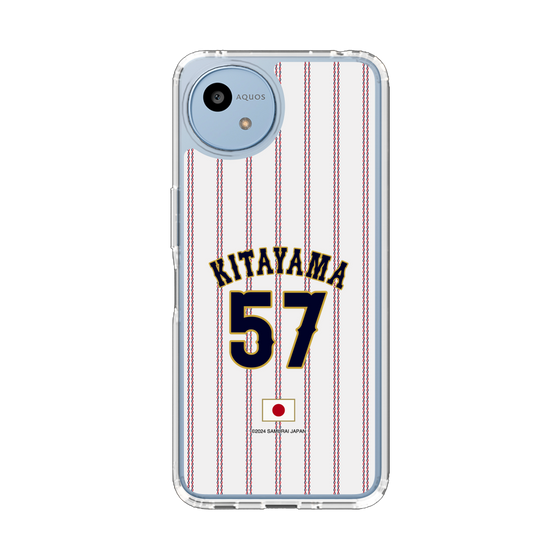 スリムプロテクションケース［ 侍ジャパン - ホーム #57 KITAYAMA ］